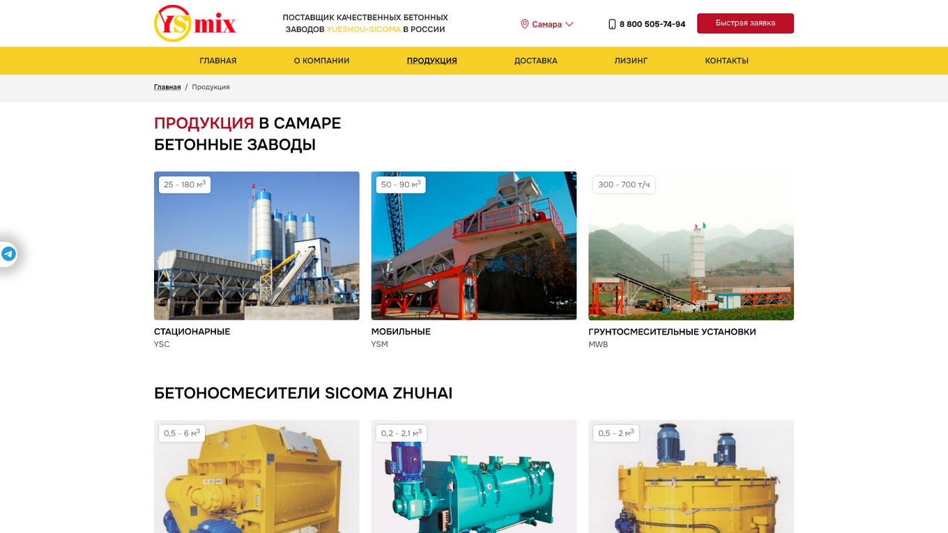Страница каталога