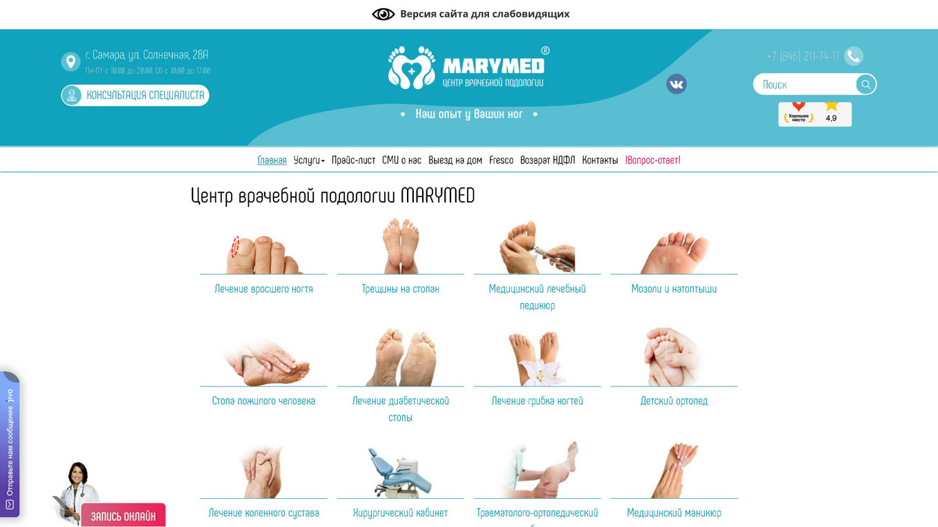 MARYMED